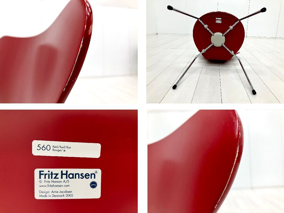 5C）Fritz Hansen/フリッツハンセン□セブンチェア□ラッカー/レッド