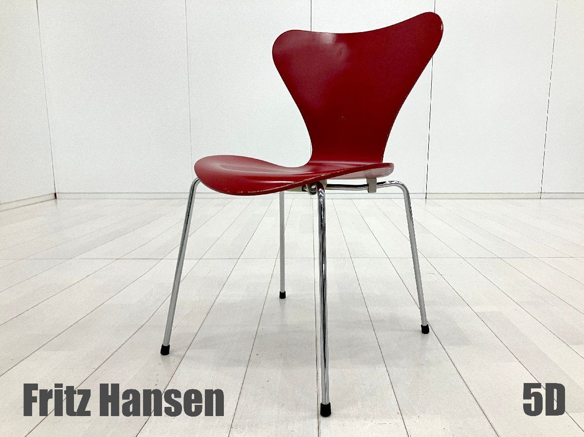 5D）Fritz Hansen/フリッツハンセン□セブンチェア□ラッカー/レッド