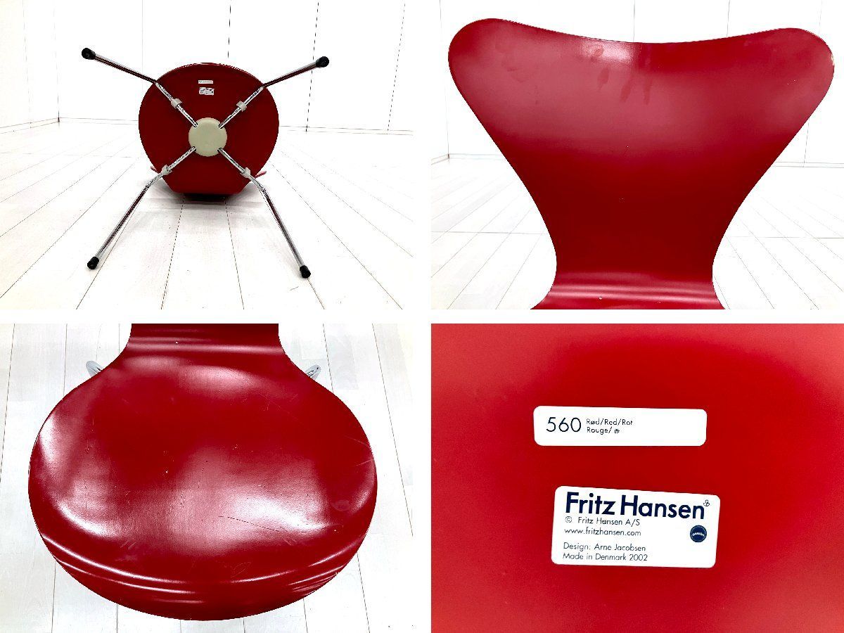 5D）Fritz Hansen/フリッツハンセン□セブンチェア□ラッカー/レッド