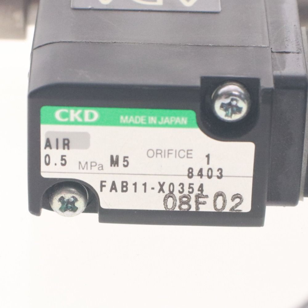 □ ADA アクアデザインアマノ 電磁弁 EL-バルブ 水草水槽 CO2添加