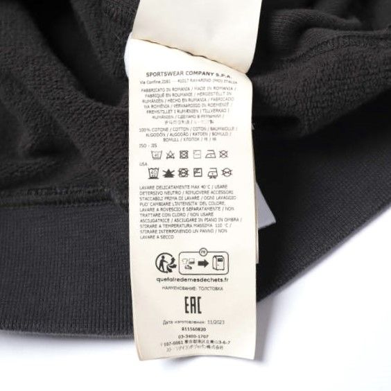 STONE ISLAND ストーンアイランド 24AW Compass Patch Hoodie コンパス