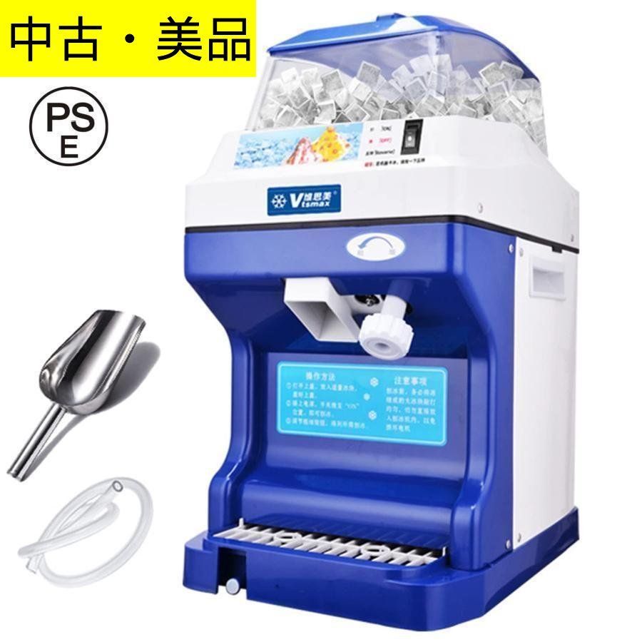 【中古・美品・2025年 最新モデル】業務用電動かき氷機「SnowPro 5000」電動 5kg（5L）大容量 / 250W 高出力 / 110V 対応 / ふわふわ・とろ雪両対応アイスクラッシャー　お祭り　夏祭り　イベント　管理番号TN8386AZR