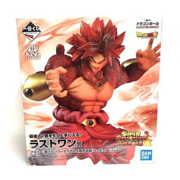 中古】開封ラストワン賞 ブロリー(超フルパワーサイヤ人4限界突破