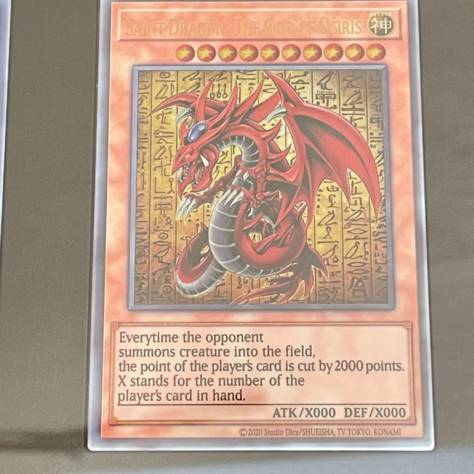 三沢店49-01-0706】 遊戯王OCGデュエルモンスターズ 「三幻神