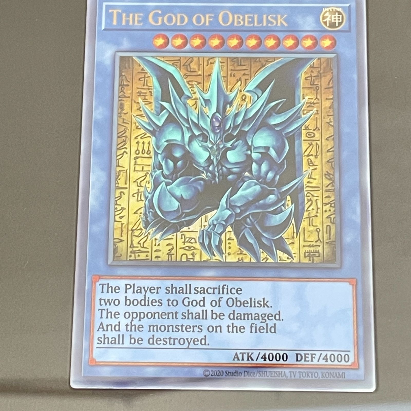 三沢店49-01-0706】 遊戯王OCGデュエルモンスターズ 「三幻神