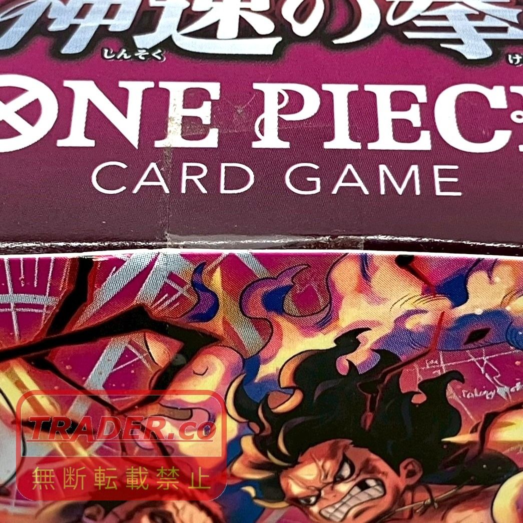 01w-6837トレカ 【未開封品】ONE PIECE ワンピース カードゲーム 神速