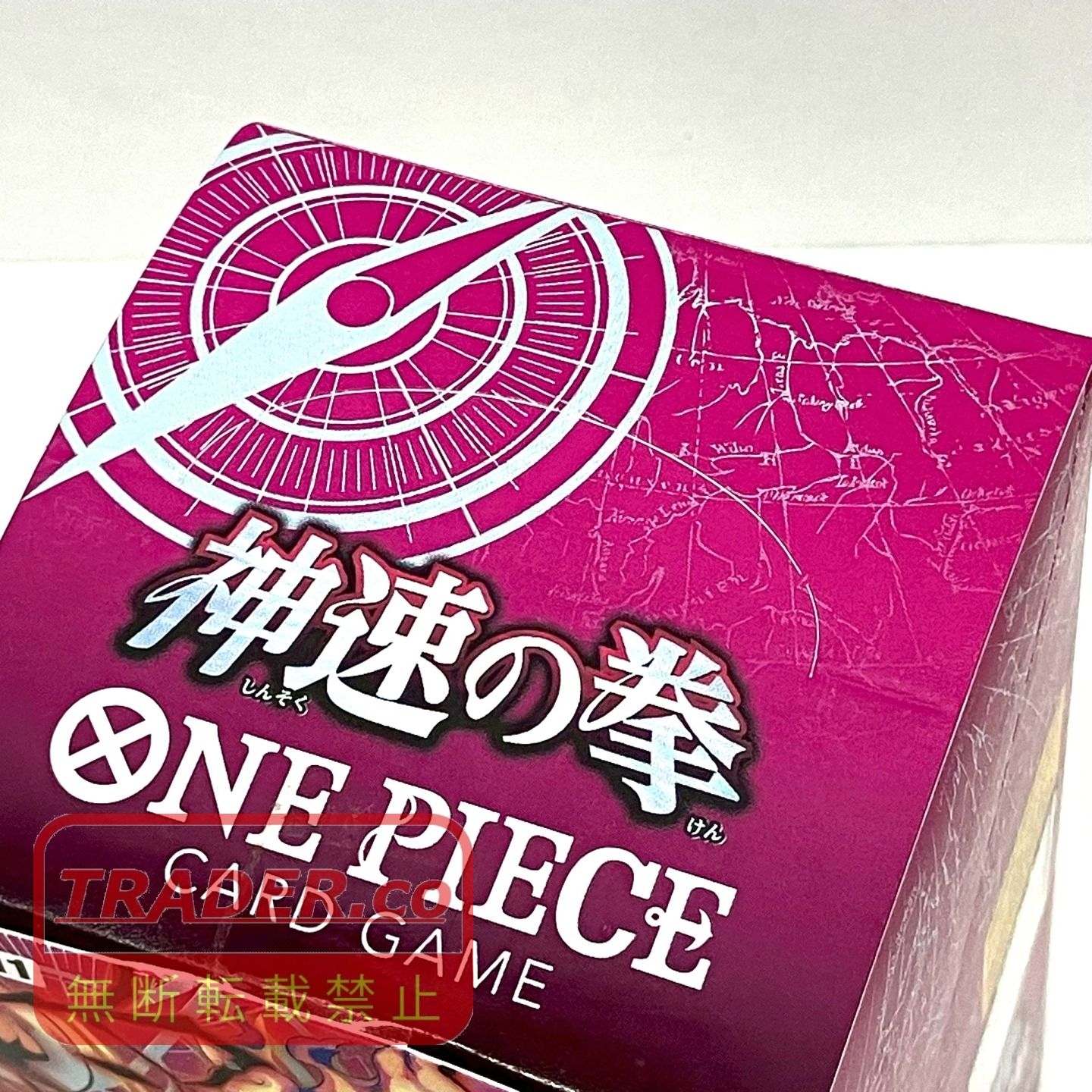 01w-6837トレカ 【未開封品】ONE PIECE ワンピース カードゲーム 神速