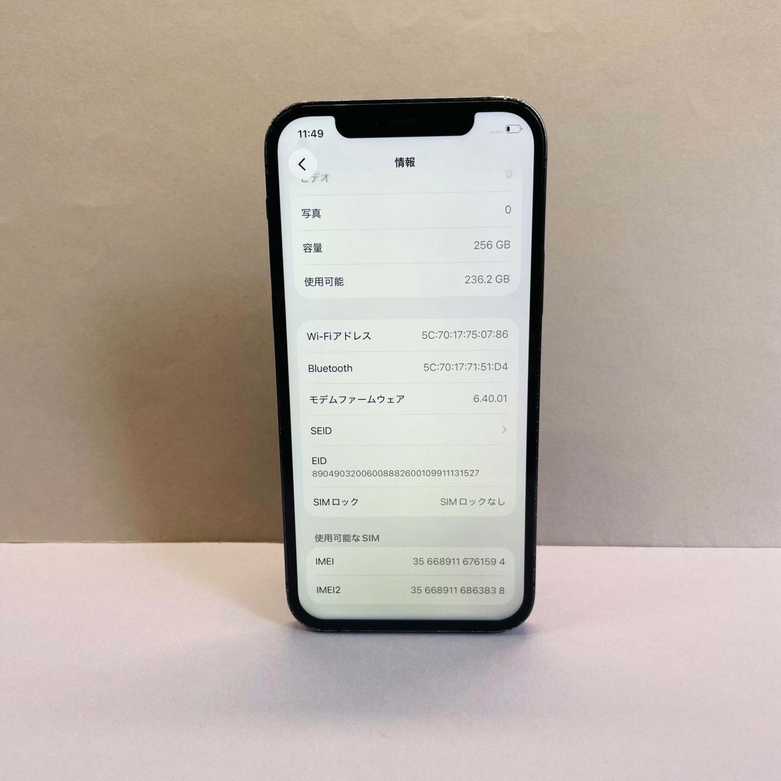 iPhone 12 Pro 256GB SIMフリー 電池100% 61594 - メルカリ