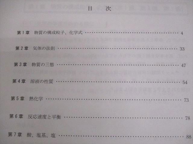 河合塾KALS 医学部学士編入対策講座 2021年度実施試験対応
