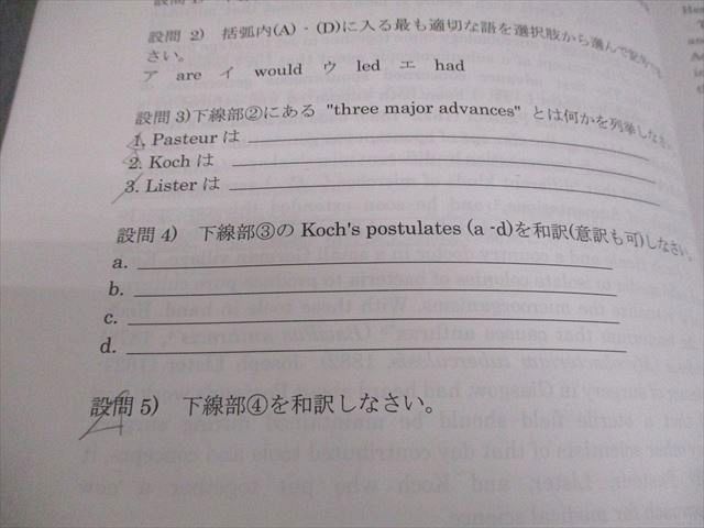 河合塾KALS 医学部学士編入対策講座 2021年度実施試験対応 医学英語/例
