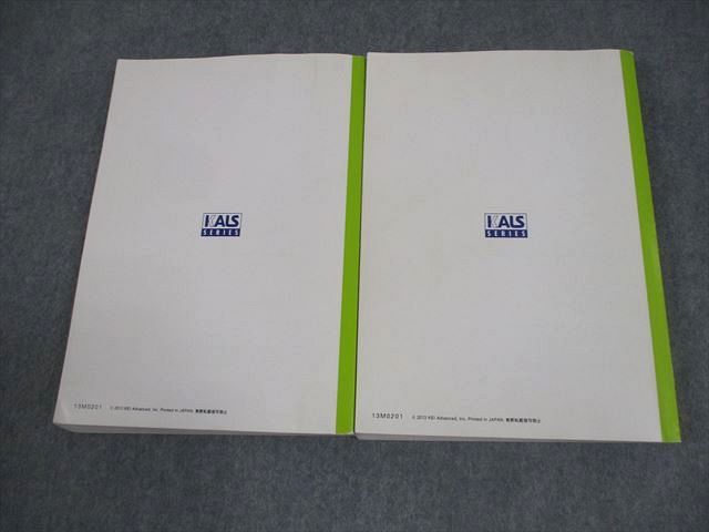 河合塾KALS 医学部学士編入対策講座 2014年度実施試験対応 医学英語