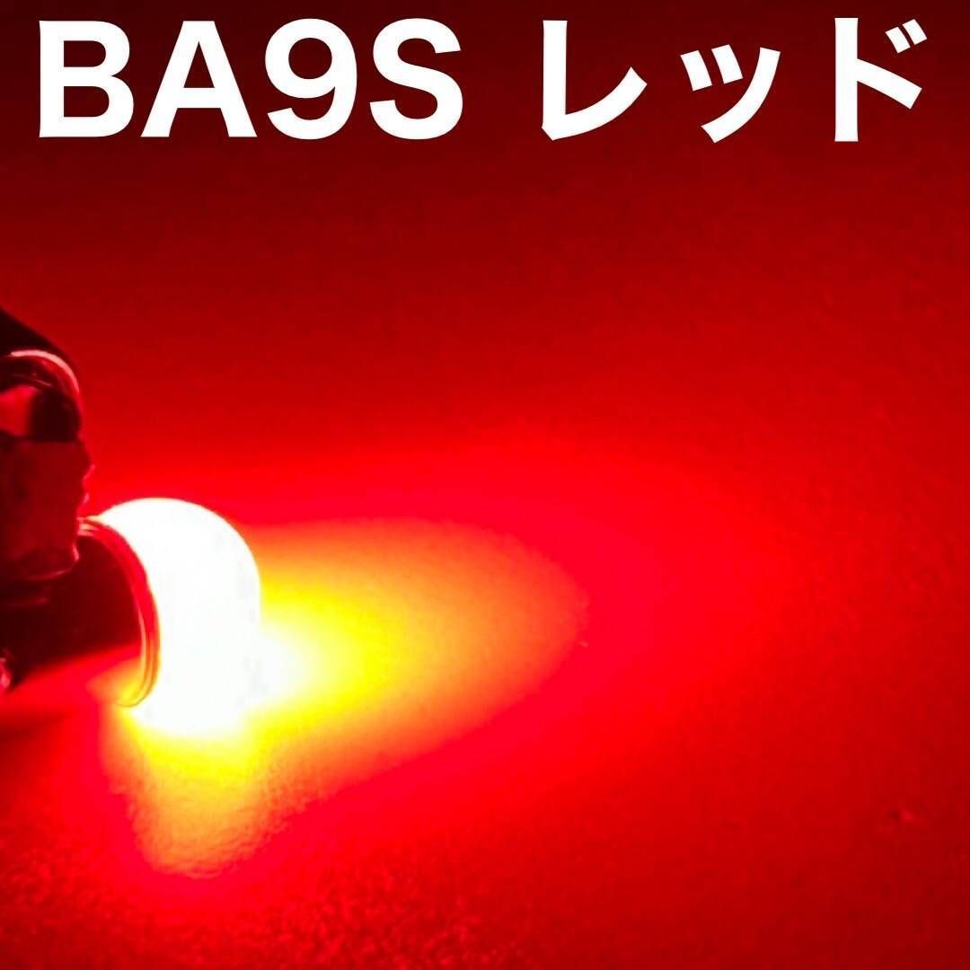 デコトラ屋 正規品 24V専用 BA9S LED バルブ 角型マーカー 24V専用 BA9S LED バルブ 角型マーカー 箱マーカー用 デコトラ