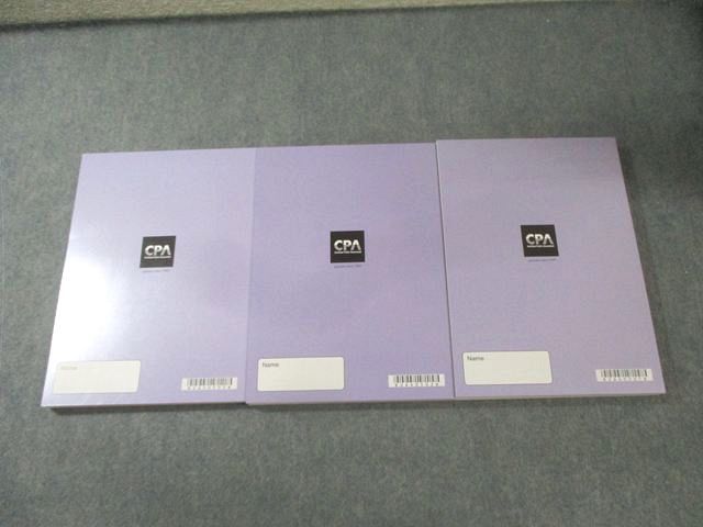 CPA会計学院 公認会計士講座 監査論 短答対策講義 松本レジュメ1－3