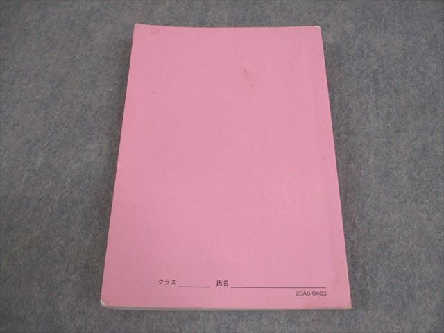 本 鉄緑会 高3 英語 英作文確認シリーズ テキスト 2020 018m0D
