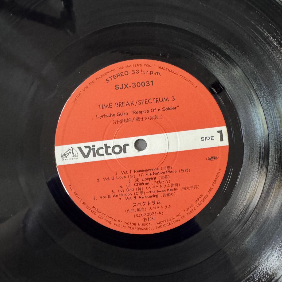 帯付/ 国内盤 スペクトラム/3/VICTOR SJX30031 【レコード/record/LP