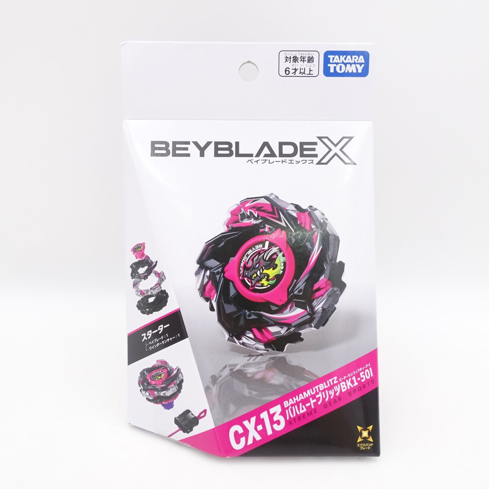BEYBLADE X ベイブレードX CX-13 バハムートブリッツBK1-50I 未開封