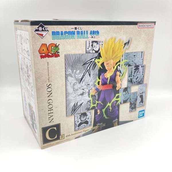 模型・プラモデル LBOX 超人バロム1 クチビルゲ レジンキット