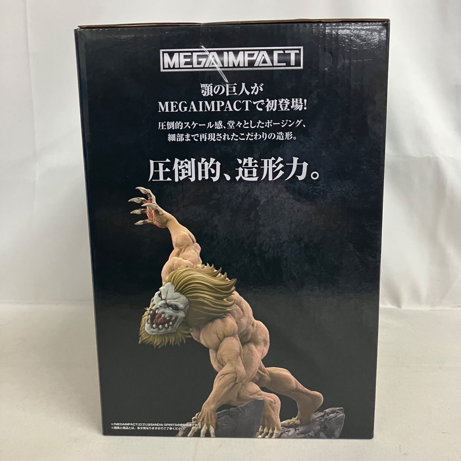 未開封 一番くじ 進撃の巨人 それぞれの決意 MEGAIMPACT 顎の巨人