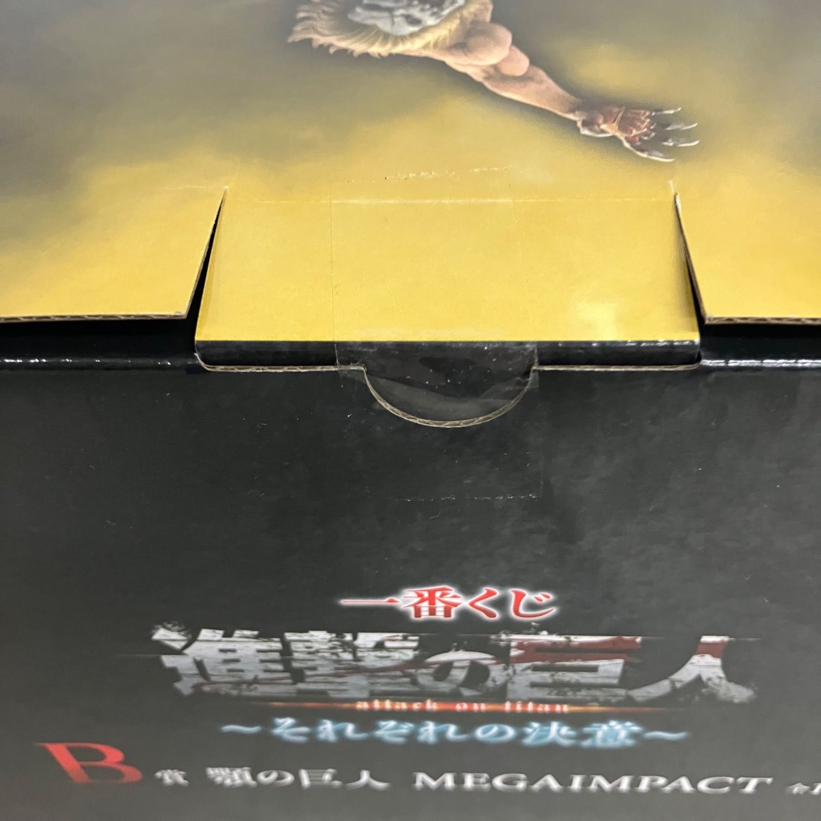 未開封 一番くじ 進撃の巨人 それぞれの決意 MEGAIMPACT 顎の巨人