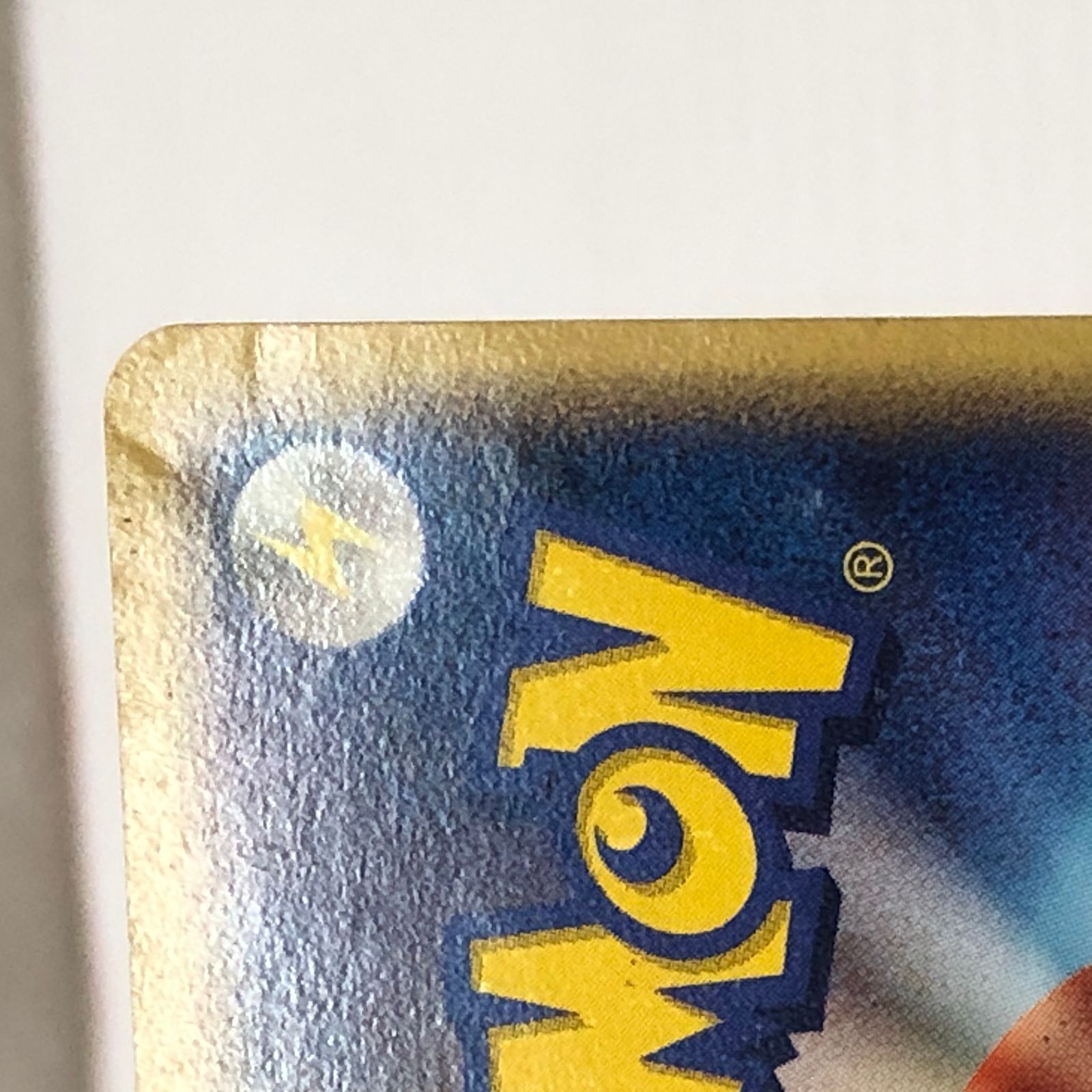 ☆グラードン 056/086 ポケモンカード ポケカ ポケットモンスター 中古