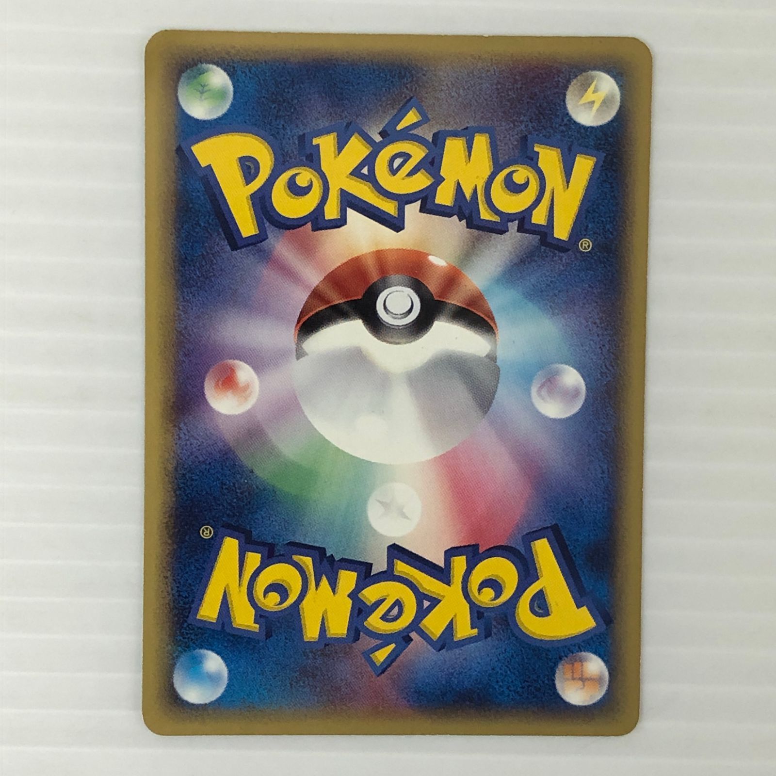 ☆グラードン 056/086 ポケモンカード ポケカ ポケットモンスター 中古