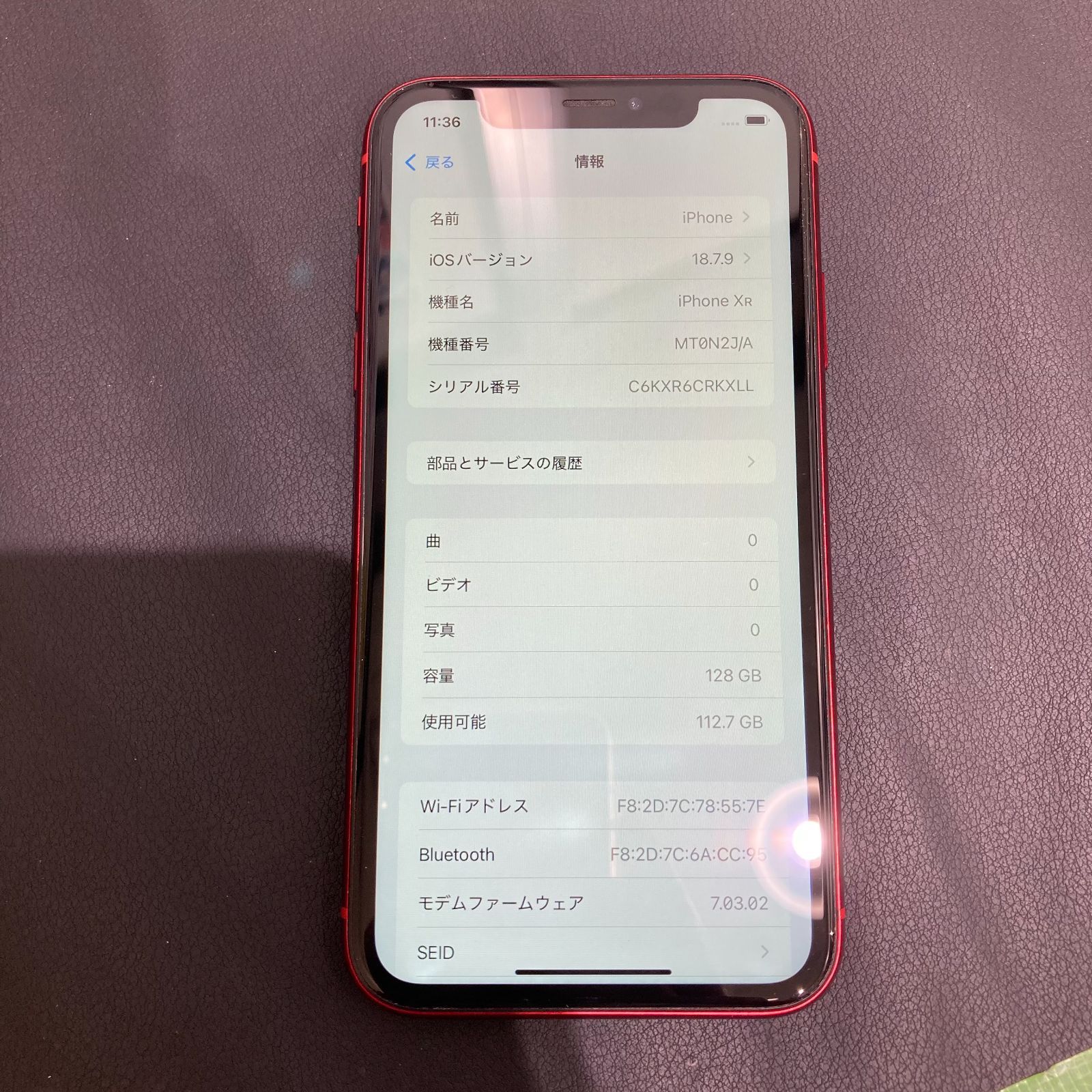 美品】iPhoneXR 128GB レッド SIMフリー バッテリー100% - メルカリ