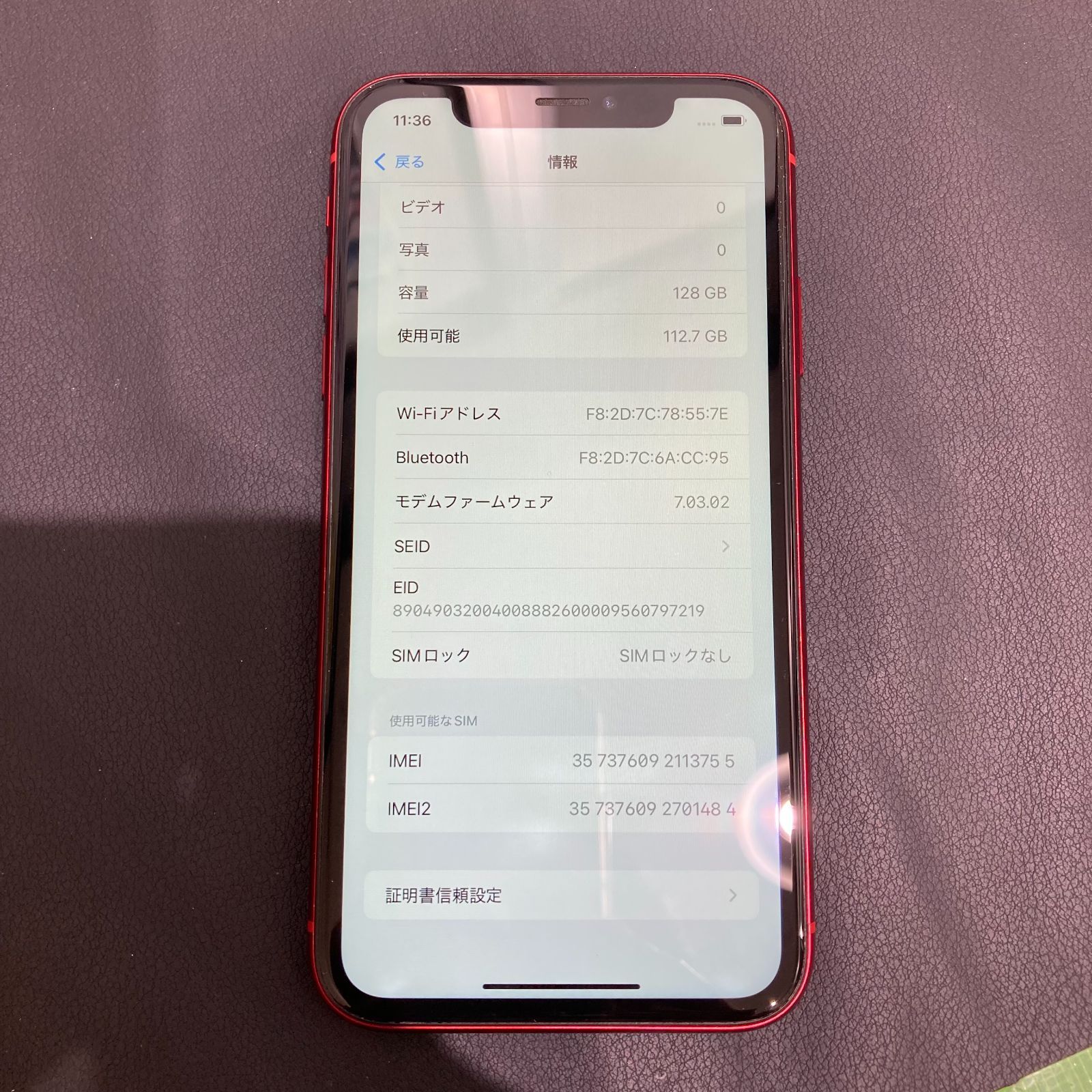 動作正常】iPhoneXR 128GB レッド SIMフリー バッテリー容量100