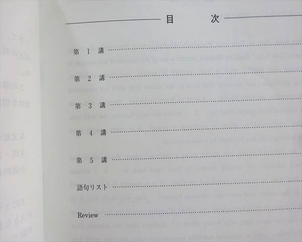 河合塾 私大英語 2024 夏期 004s0B - メルカリ