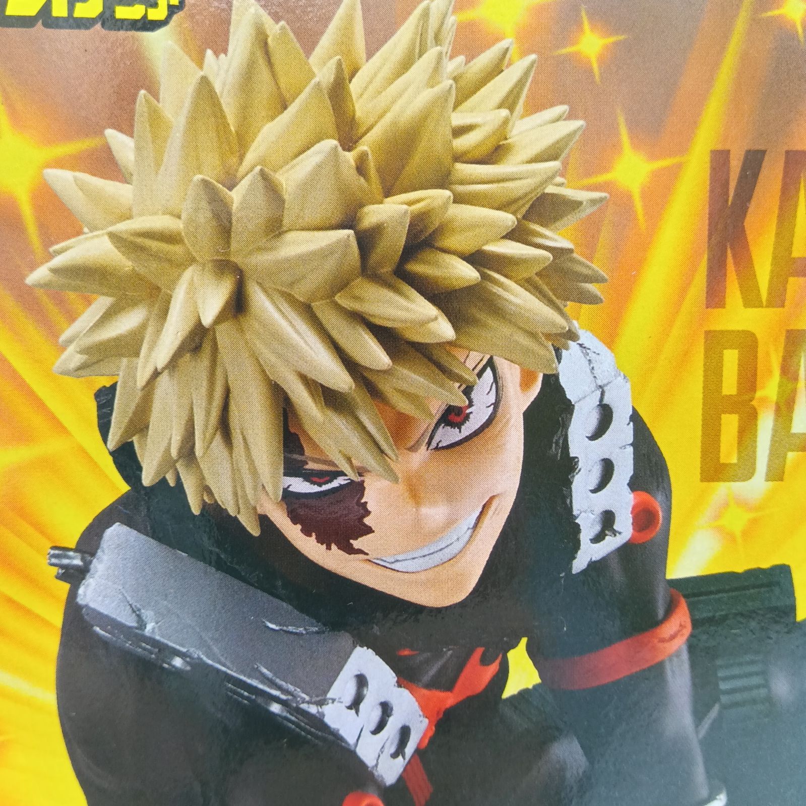 未開封】僕のヒーローアカデミア ヒロアカ 爆豪勝己 フィギュア 2体