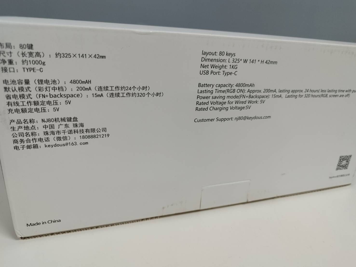 美品 Keydous NJ80 ワイヤレス ゲーミングキーボード ピンク軸 - メルカリ