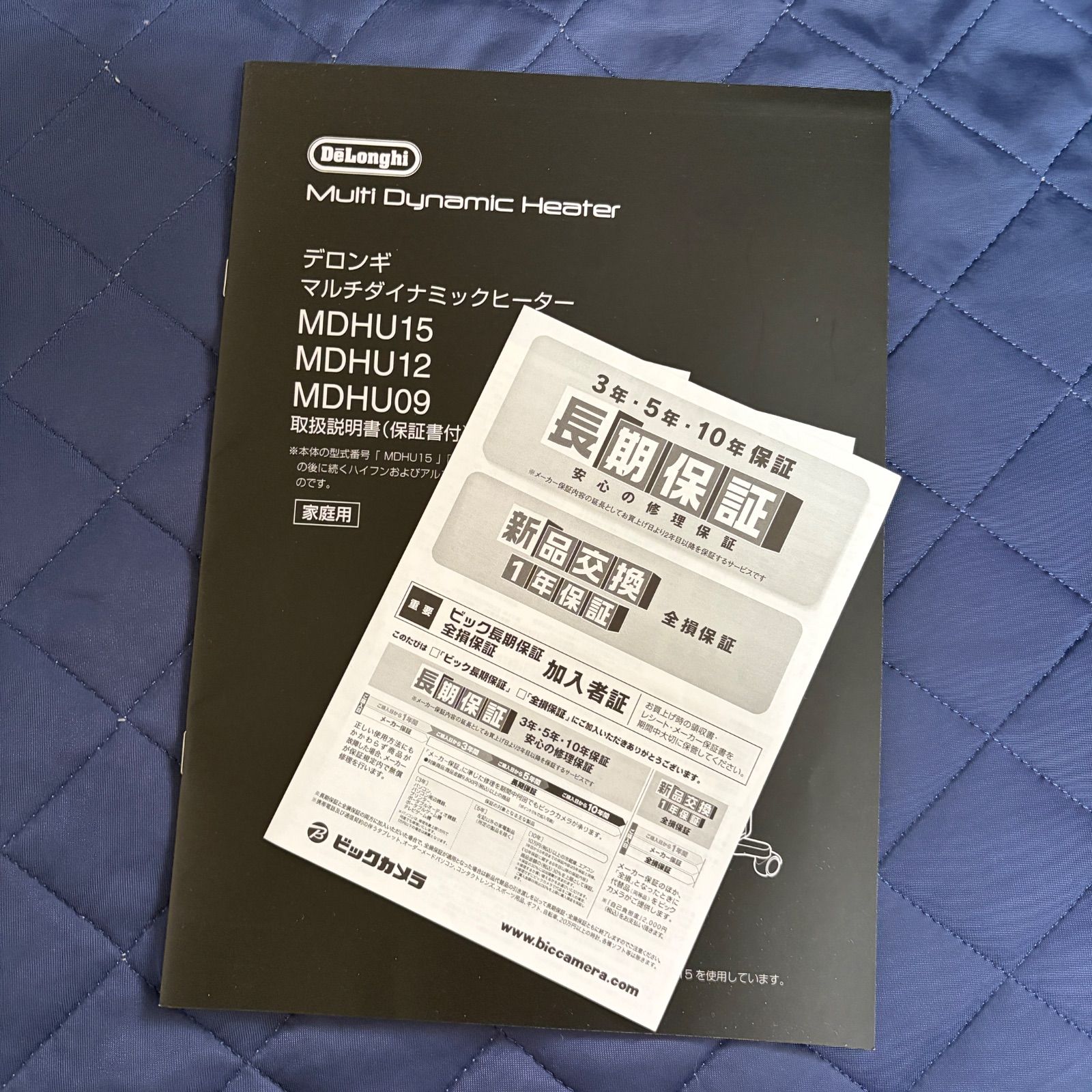 DeLonghi デロンギ MDHU15-PB マルチダイナミックヒーター 1500W