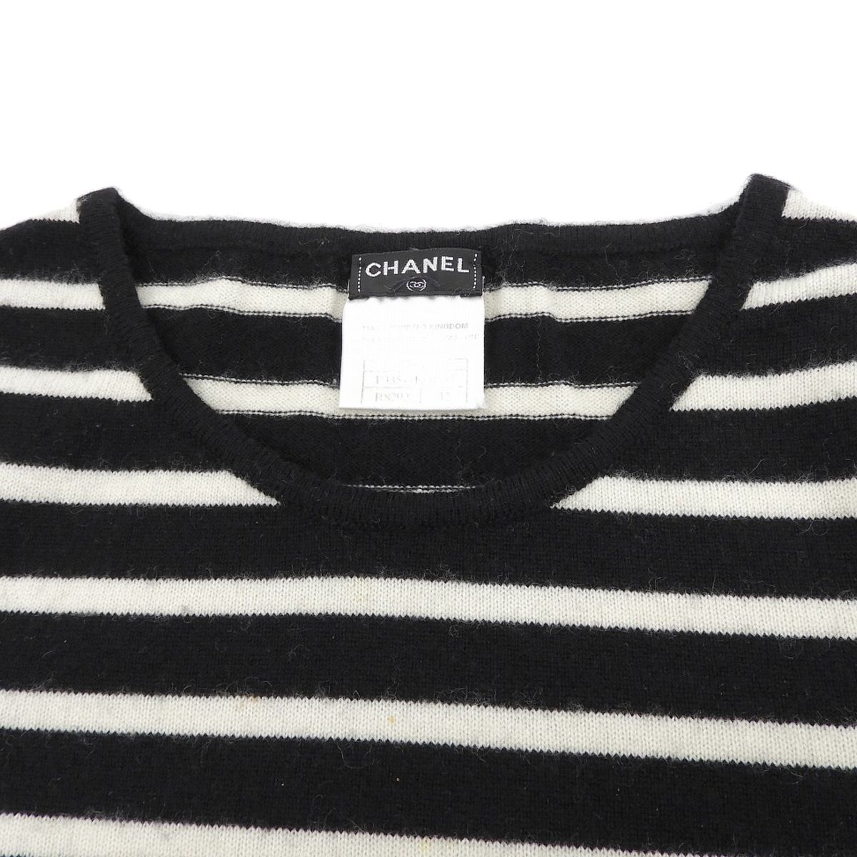 シャネル CHANEL ニット 長袖 ボーダー カシミア ブラック×ホワイト