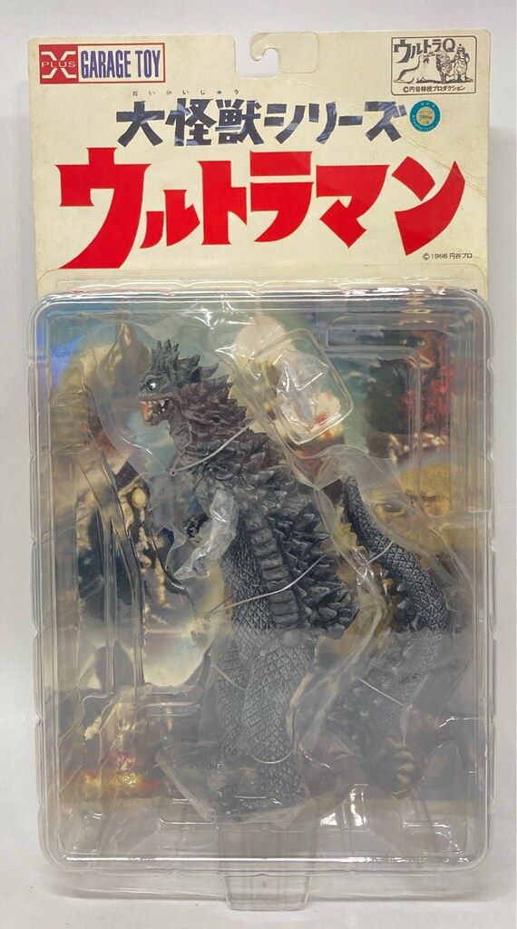 エクスプラス 大怪獣シリーズ ベムラー モノクロ版