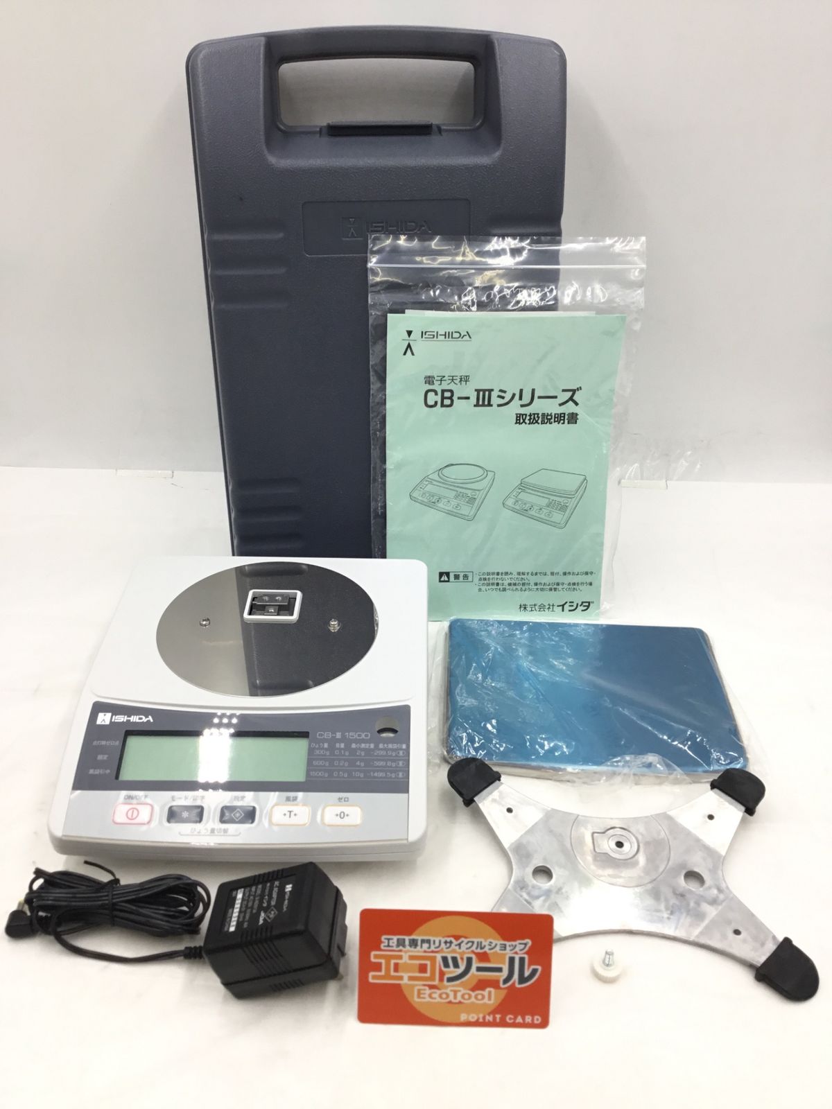 【中古品】ISHIDA/イシダ CB-III1500 ☆ 取引・証明用電子天びん [IT_MUC04][半田][M04]