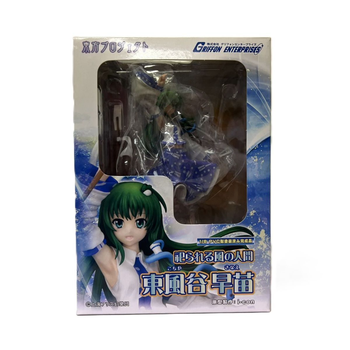 中古】開封品 祀られる風の人間 東風谷早苗 「東方Project」 1/8 PVC製