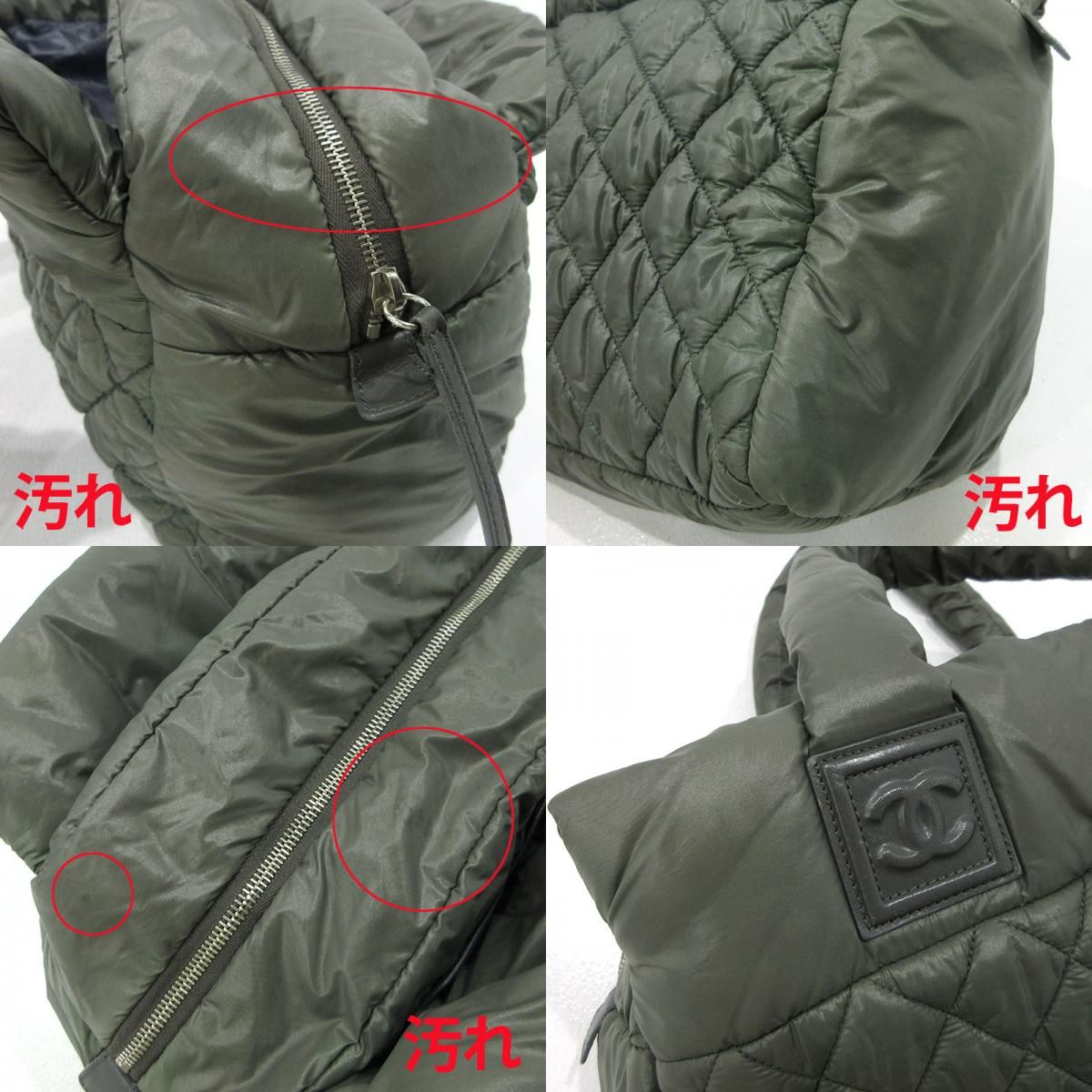 三重本店】 中古 CHANEL | シャネル トートバッグ ナイロン