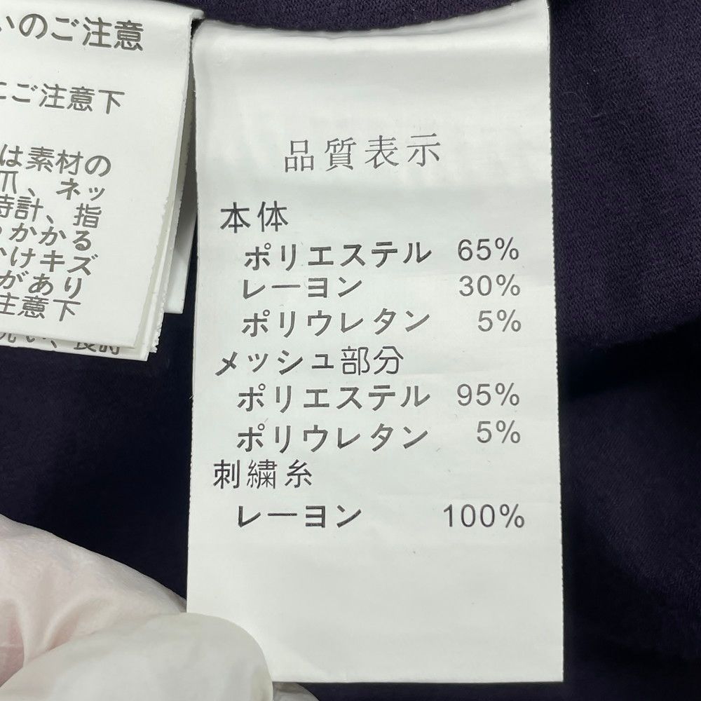 チュニック ヴィアファブリカ Via Faburrica M-L パープル系 七分袖