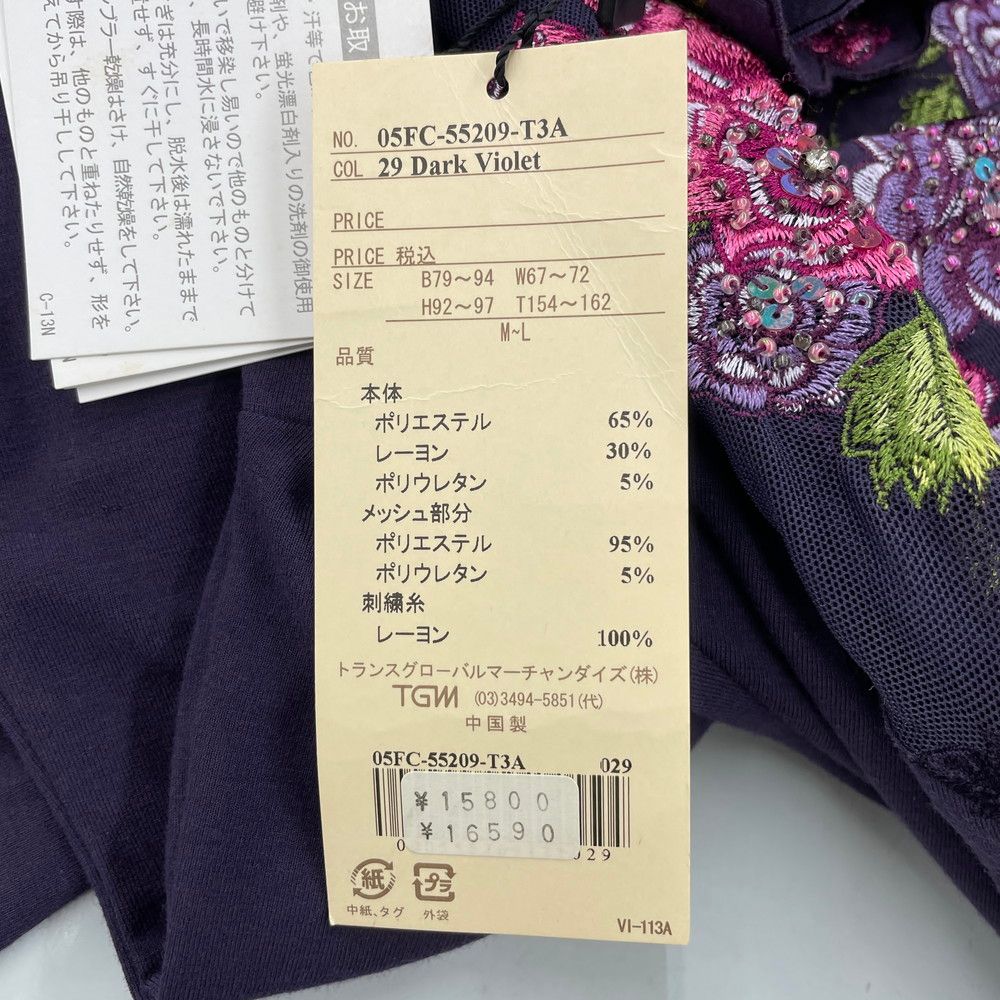 チュニック ヴィアファブリカ Via Faburrica M-L パープル系 七分袖