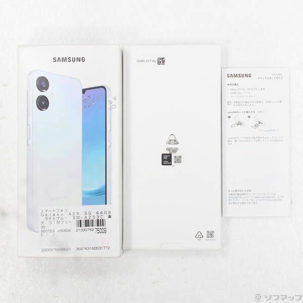 Galaxy A25 5G 64GB ライトブルー 中古 - メルカリ