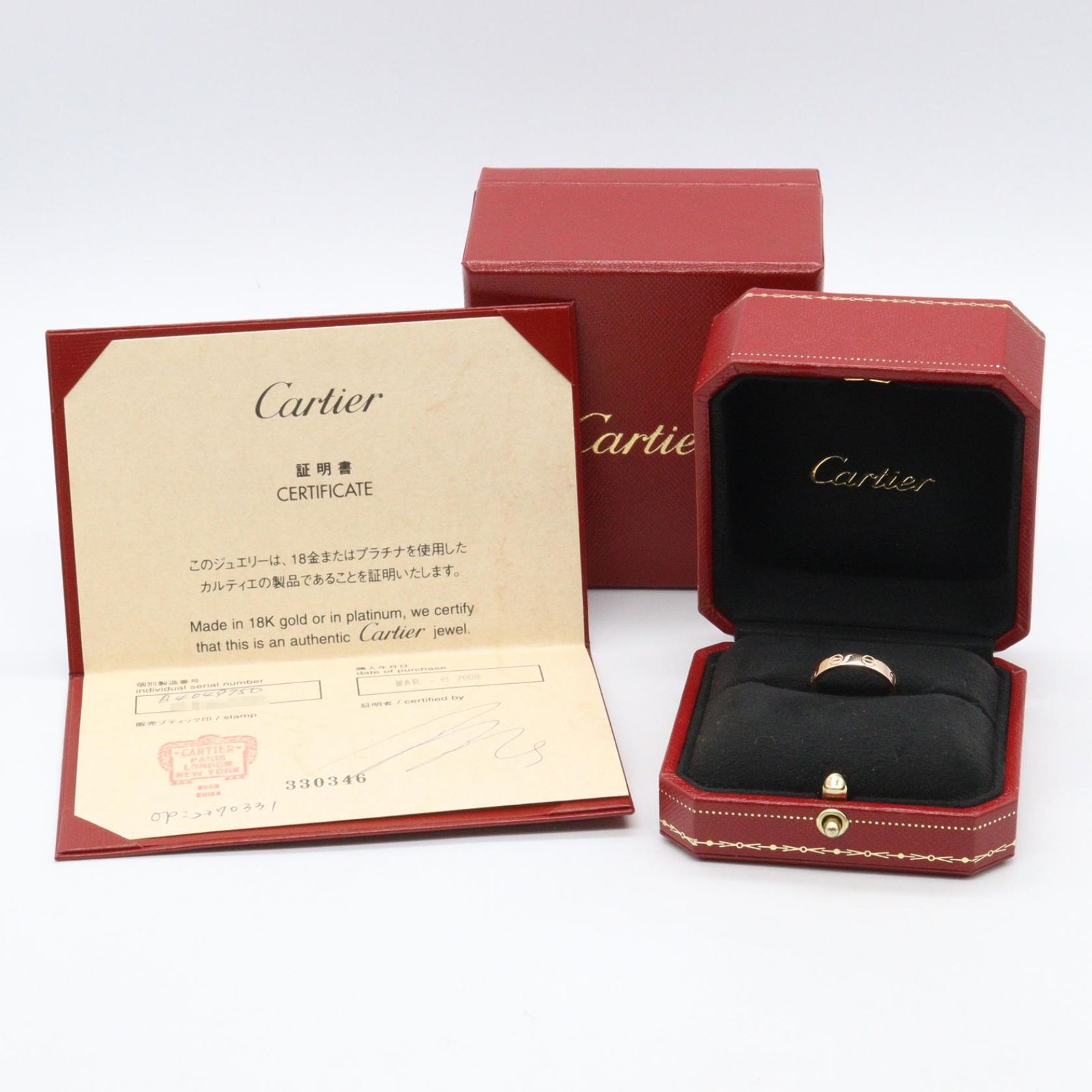 カルティエ CARTIER リング・指輪 ミニラブリング B4049750 K18PG