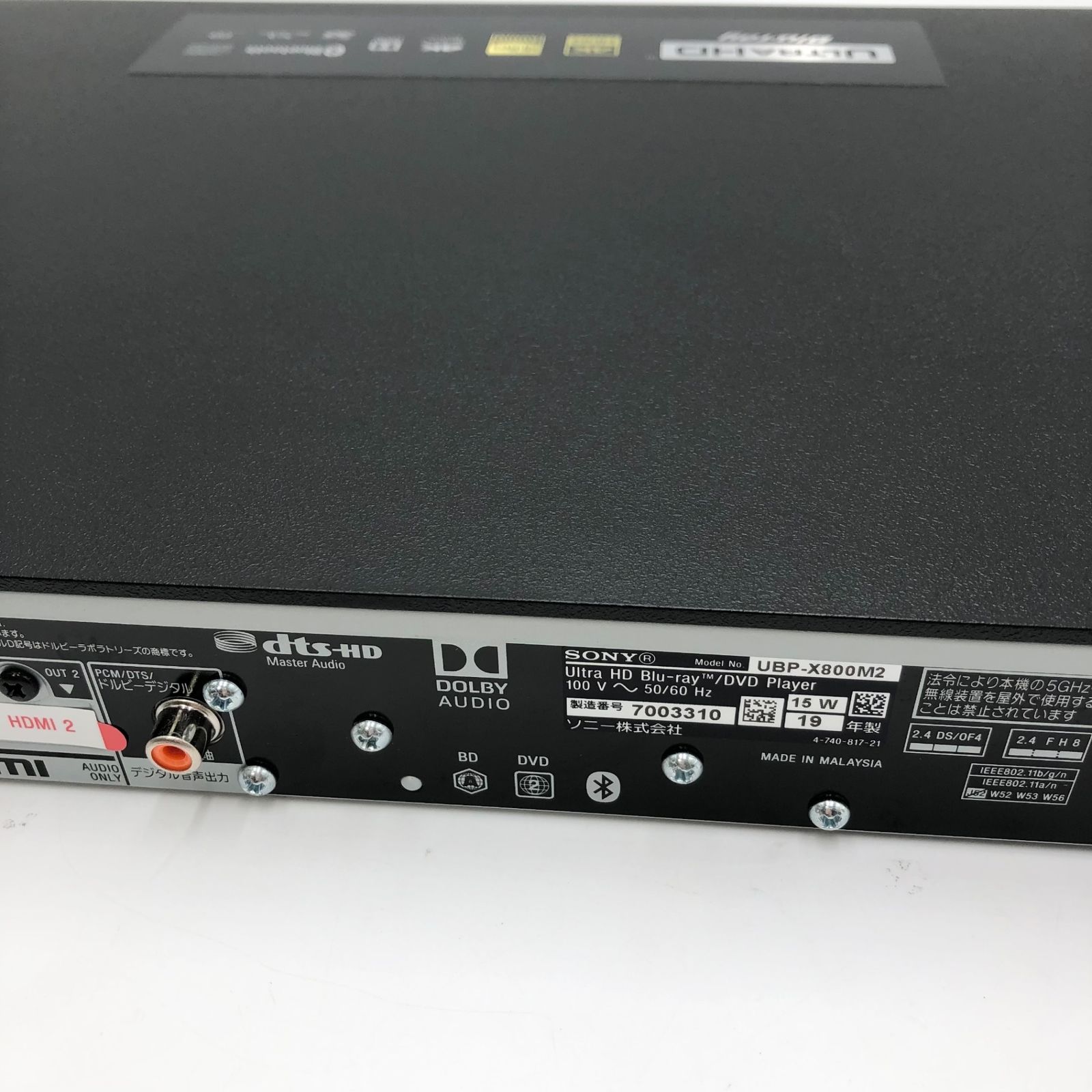 ソニー ブルーレイプレーヤー/DVDプレーヤー Ultra HDブルーレイ対応