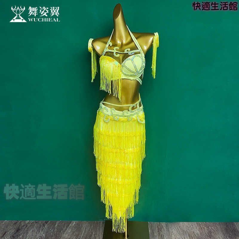 人気商品 発表会 舞台衣装 レディース 手作りシリーズ ベリーダンス衣装 オリエンタルダンス ダンス衣装 ラテンダンス 社交ダンス ダンスコスチューム ステージ衣装 ショーダンス パフォーマンス フリンジスカート セット lf706