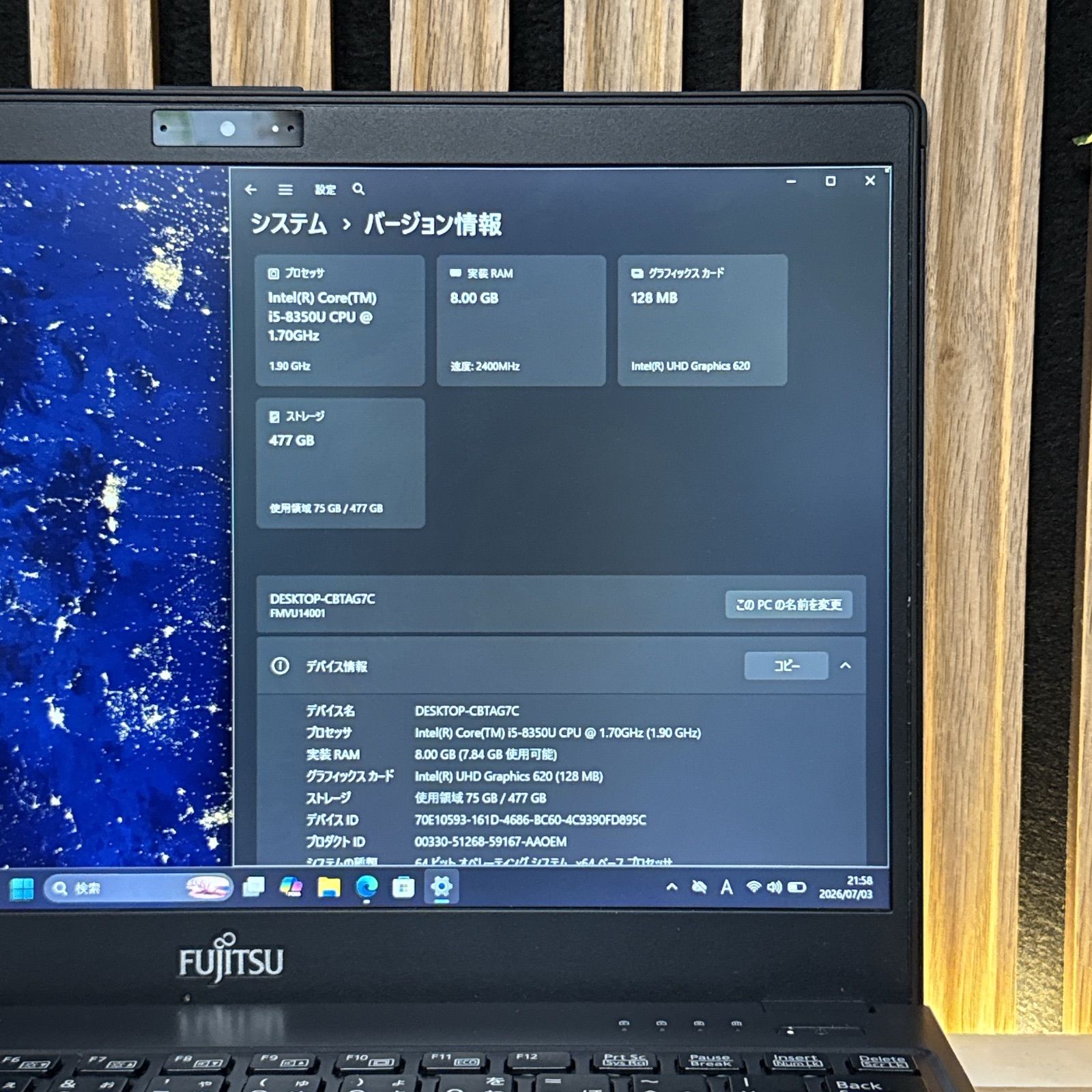 ☘大容量512GB‼️☘富士通 LIFEBOOK☘Core i5第8世代☘️メモリ8GB