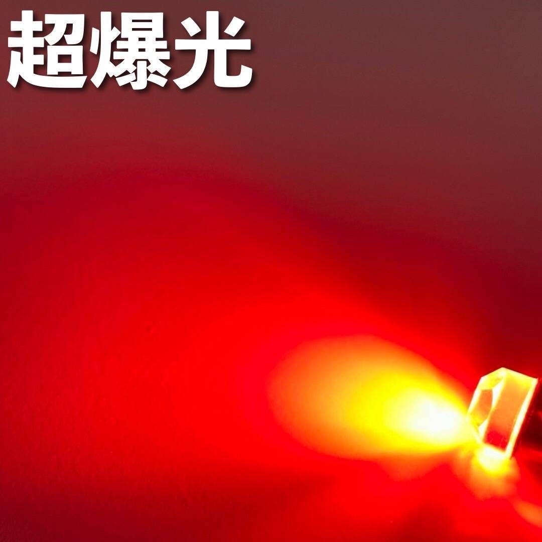 超爆光 レッド 10個 バスマーカー 24V S25 LED マーカーランプ 赤 爆光 24V S25 BA15S LED シングル 平行ピン マーカー球 シャーシ