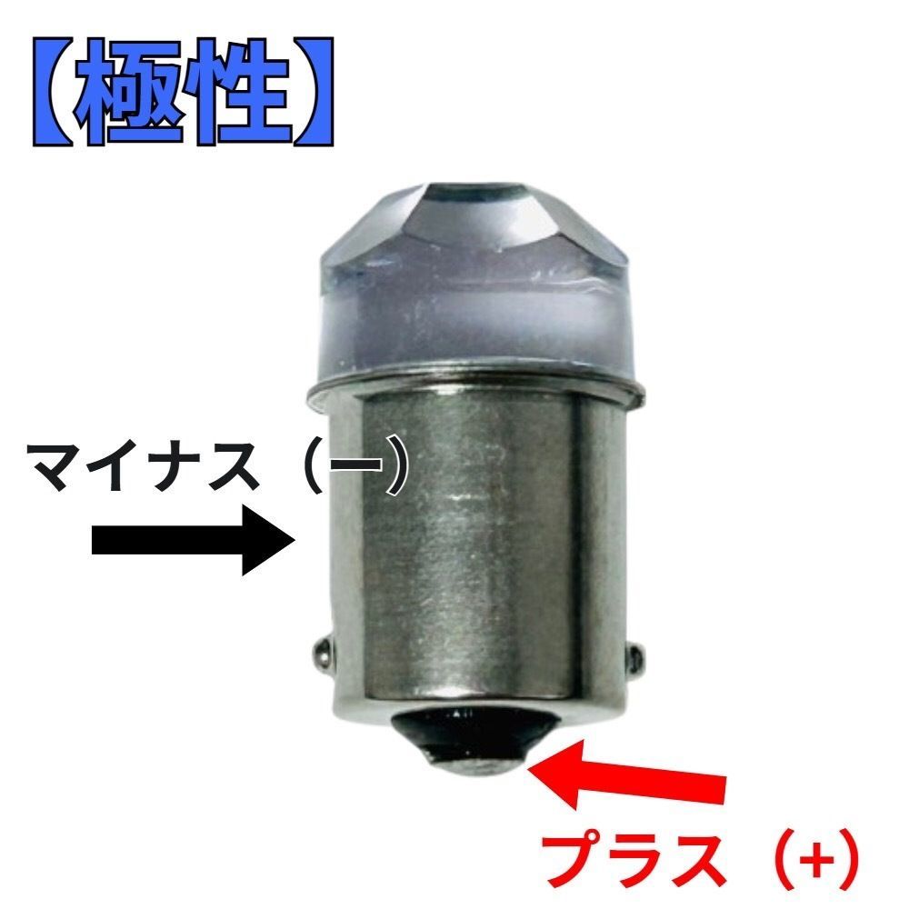 爆光 24V S25 BA15S LED シングル 平行ピン マーカー球 シャーシ