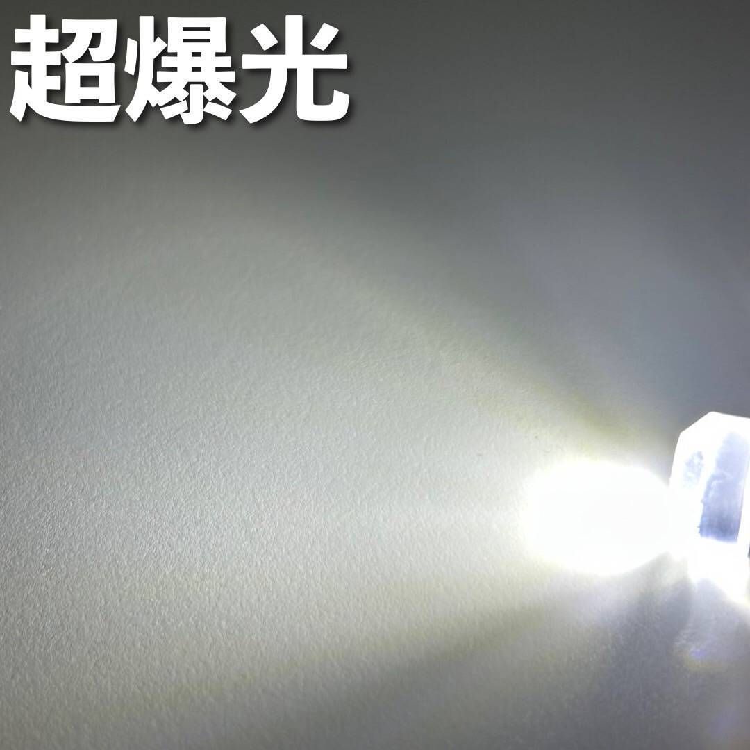 爆光 24V S25 BA15S LED シングル 平行ピン マーカー球 シャーシ 