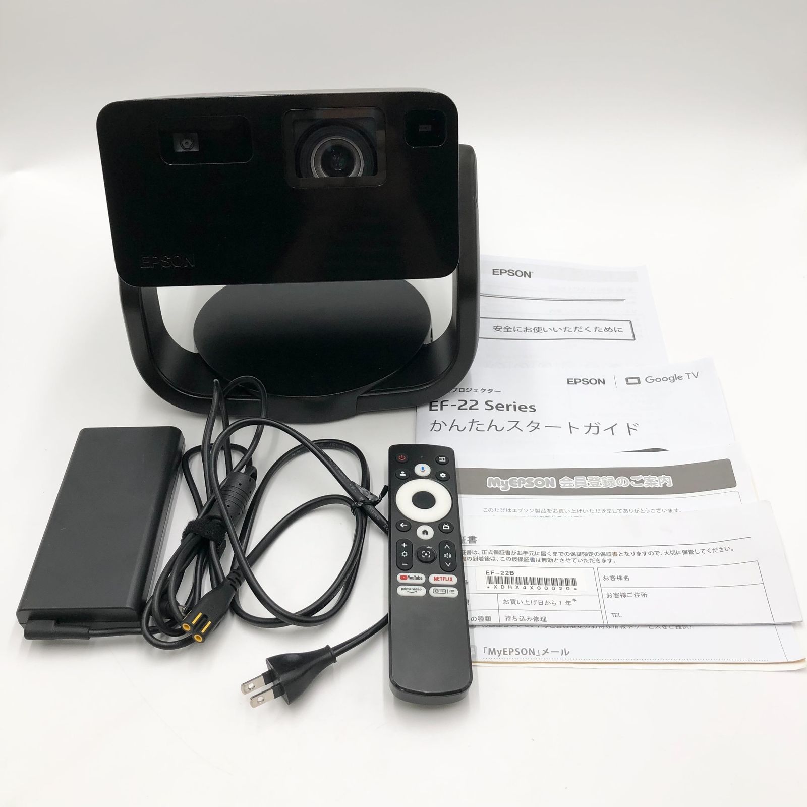 エプソン ドリーミオ ホームプロジェクター EF-22B Full HD 1000lm Google TV™搭載 家庭用 小型 ホームシアター 推し活 映画 スポーツ観戦 フット付きモデル