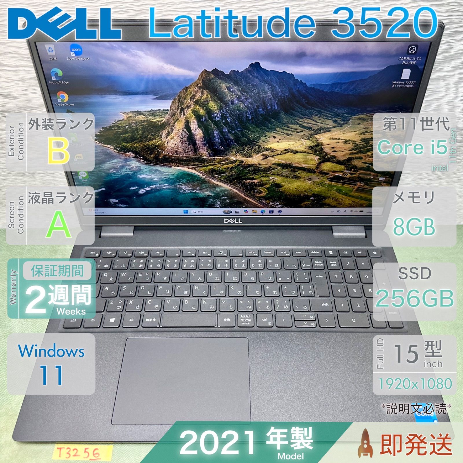 DELL Latitude 3520 Core i5/8GB/256GB Win11 中古 - メルカリ