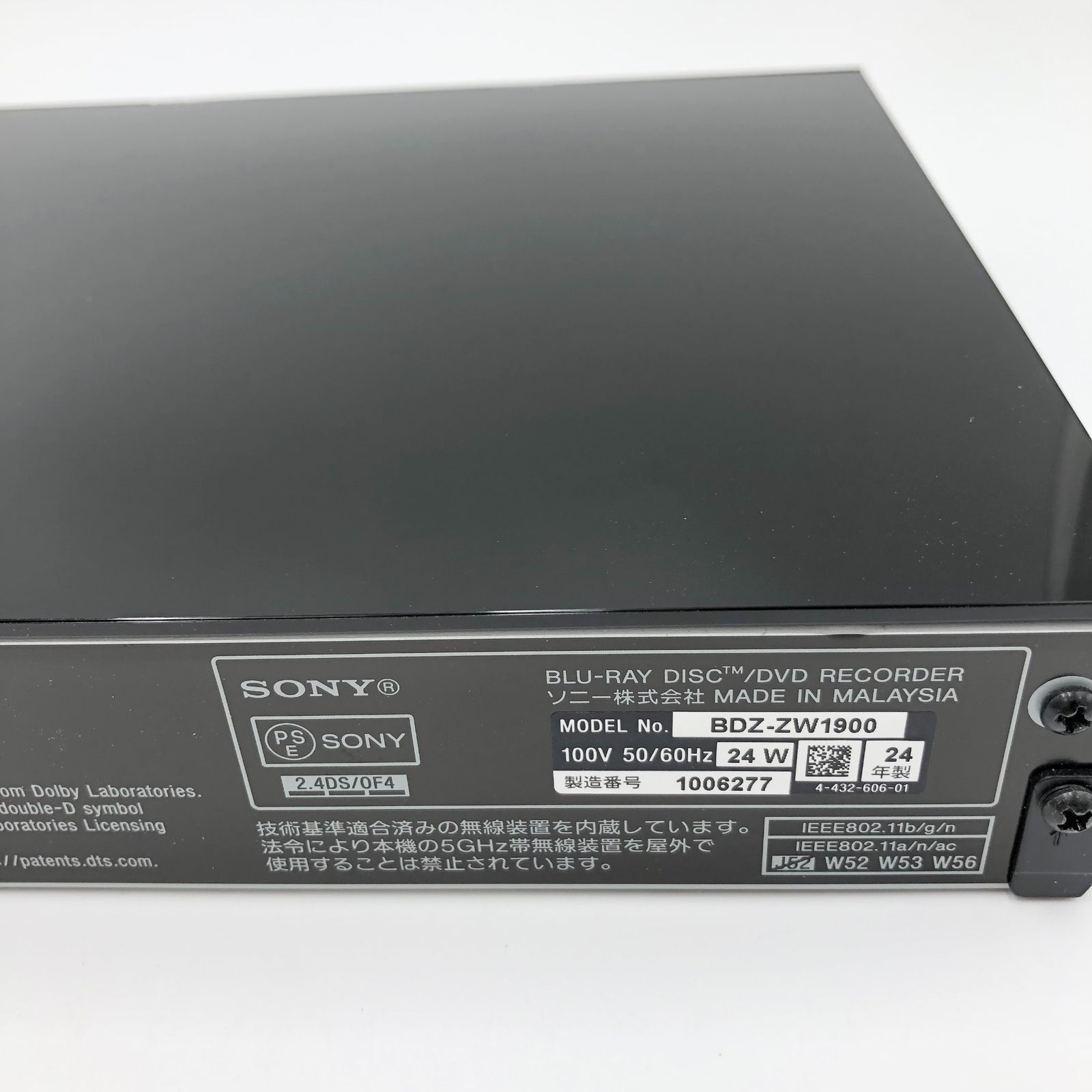 ソニー 1TB 2チューナー ブルーレイレコーダー BDZ-ZW1900 長時間録画