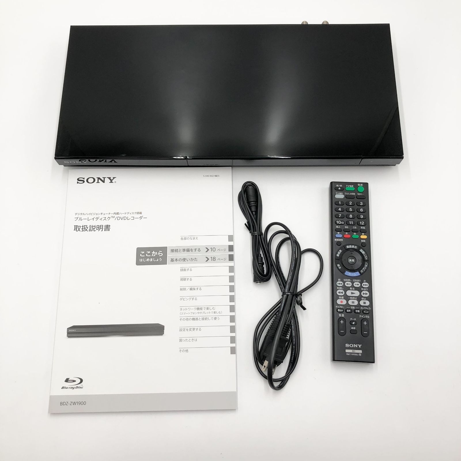 ソニー 1TB 2チューナー ブルーレイレコーダー BDZ-ZW1900 長時間録画